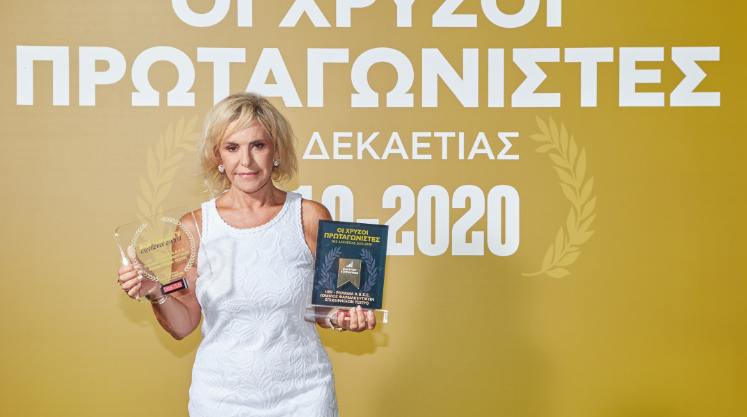 Σημαντικές διακρίσεις για τον Όμιλο Φαρμακευτικών Επιχειρήσεων Τσέτη