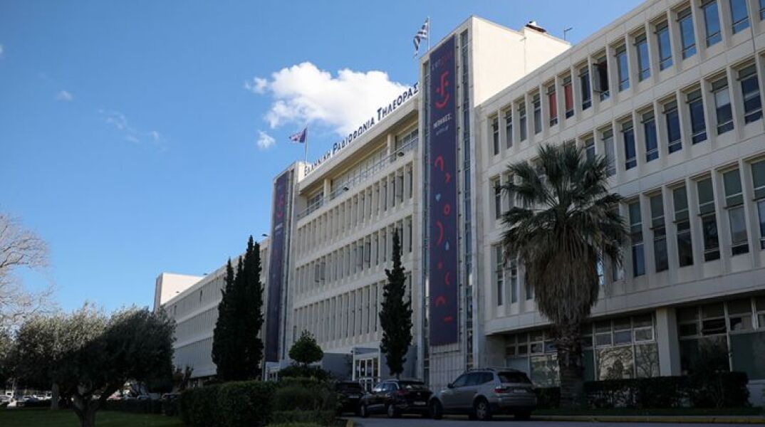 Το ραδιομέγαρο της ΕΡΤ