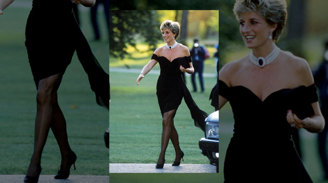 Η πριγκίπισσα Νταϊάνα 