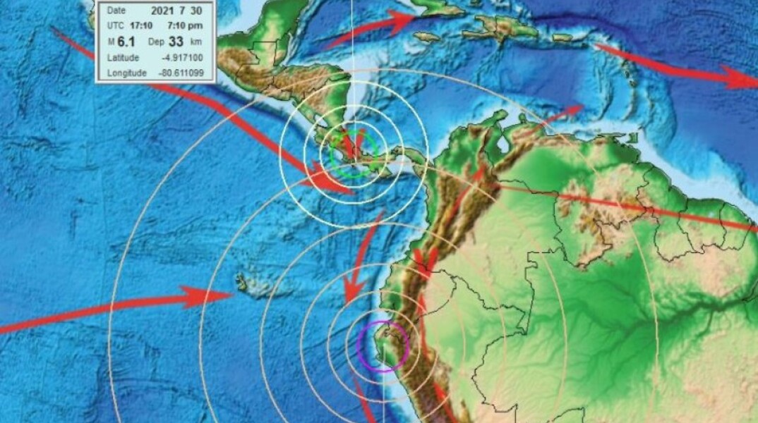 Σεισμός στο Περού