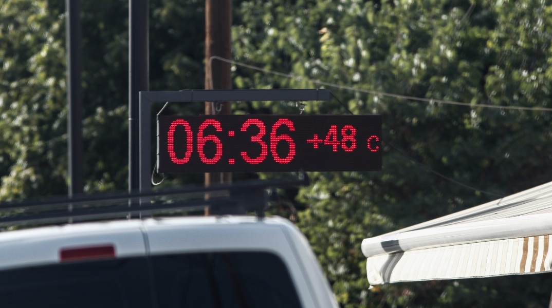 Θερμόμετρο στην πόλη των Τρικάλων το απόγευμα της Δευτέρας 2 Αυγούστου 2021