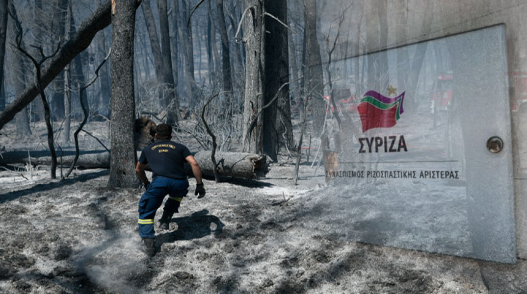 O ΣΥΡΙΖΑ θέτει ερωτήματα στην Πολιτική Προστασία για τις πυρκαγιές και την αντιμετώπισή τους
