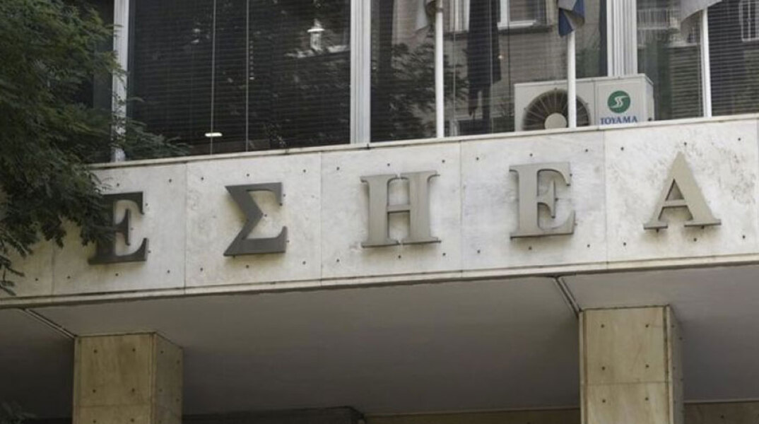 Το κτίριο της ΕΣΗΕΑ (ΦΩΤΟ ΑΡΧΕΙΟΥ) - Πέθανε ο δημοσιογράφος Δημήτρης Δελαπάσχος