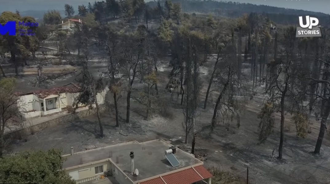 Εύβοια: Η ομάδα Up Stories πάνω από τις καμένες εκτάσεις
