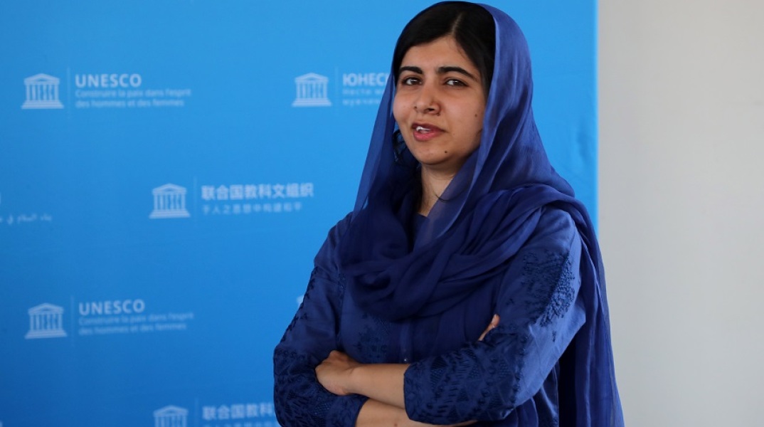 Μαλάλα Γιουσαφζάι