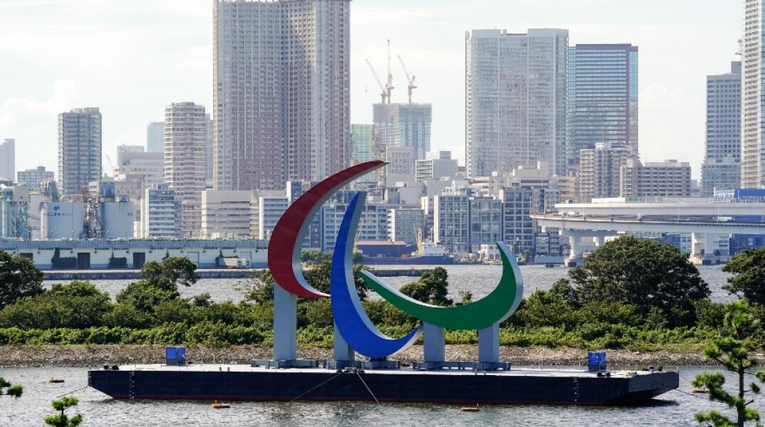 Παραολυμπιακοί Αγώνες Τόκιο 2021