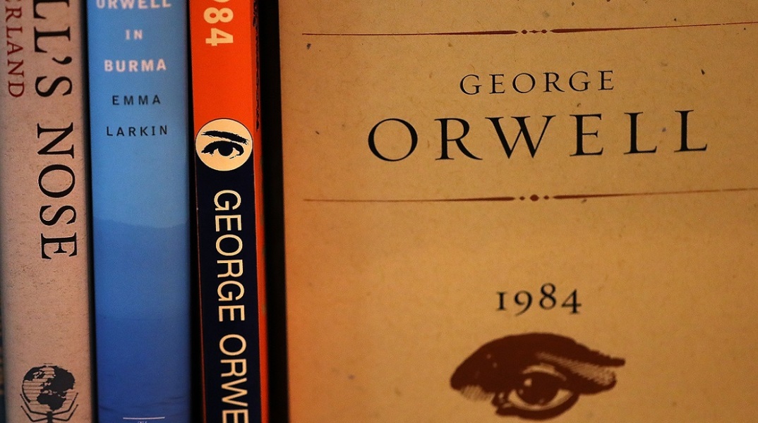 Βιβλία του Τζορτζ Όργοουελ.