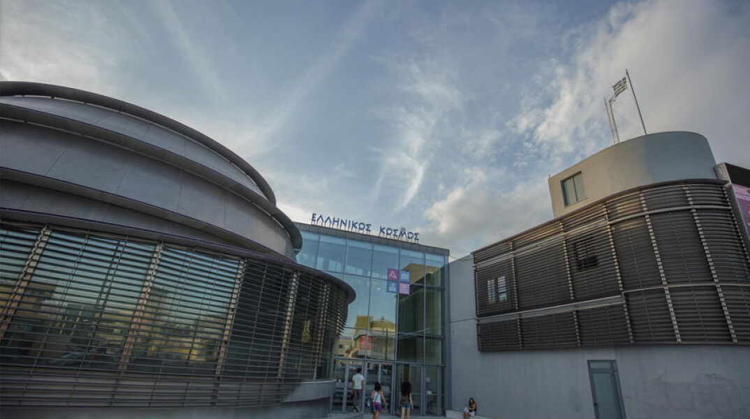 Ίδρυμα Μείζονος Ελληνισμού