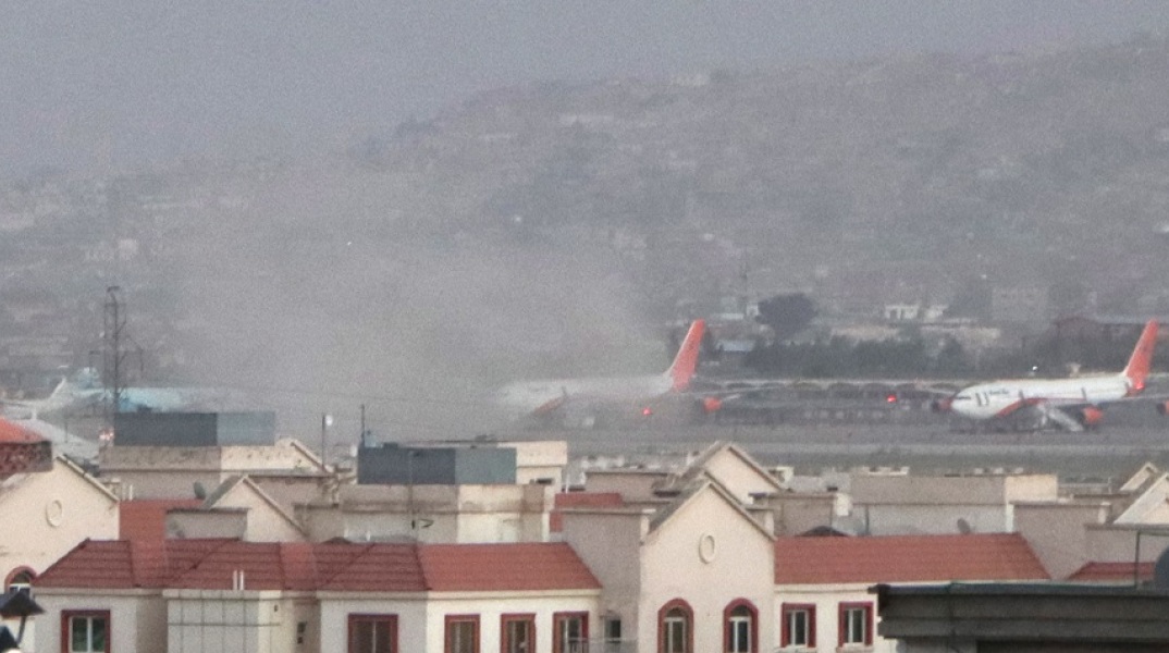 Εκρήξεις κοντά στο αεροδρόμιο της Καμπούλ - Δεν υπάρχουν Έλληνες μεταξύ των θυμάτων
