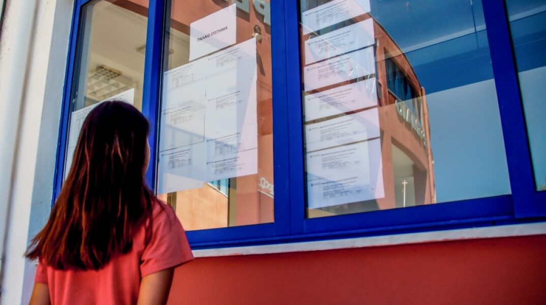 Πανελλήνιες 2021 © EUROKINISSI