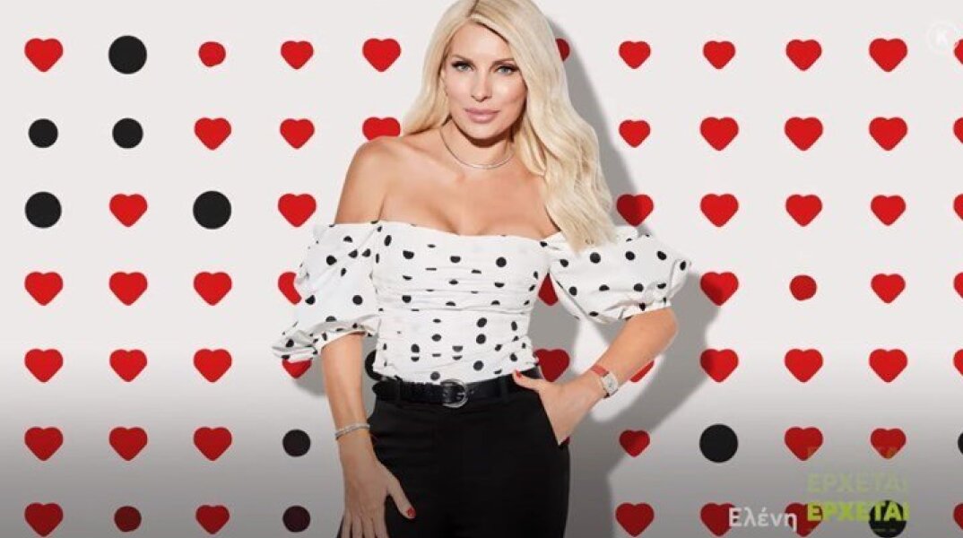 Ελένη Μενεγάκη