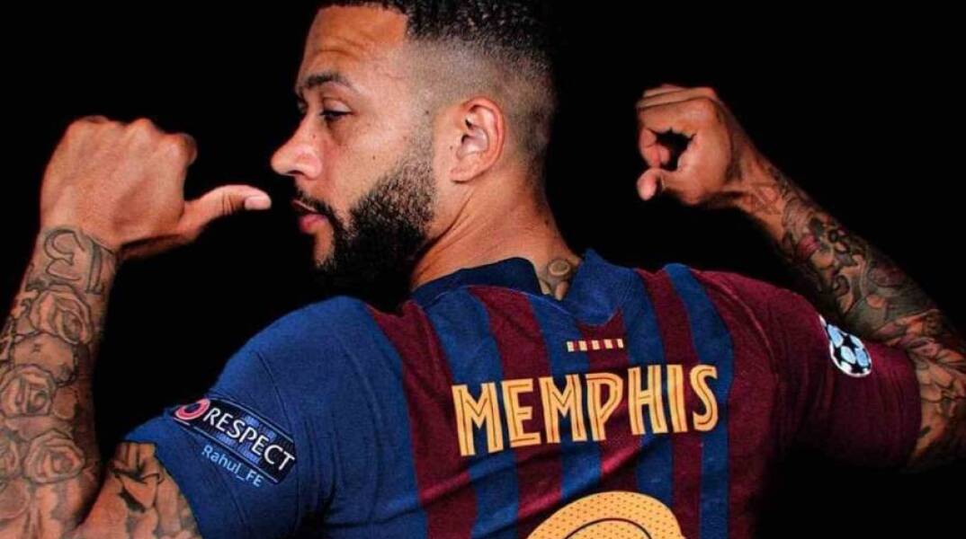 Μέμφις Ντεπάι