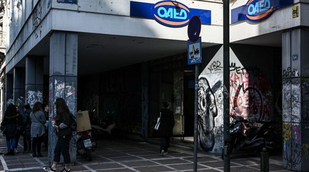 Το κατάστημα του ΟΑΕΔ στη Σταδίου