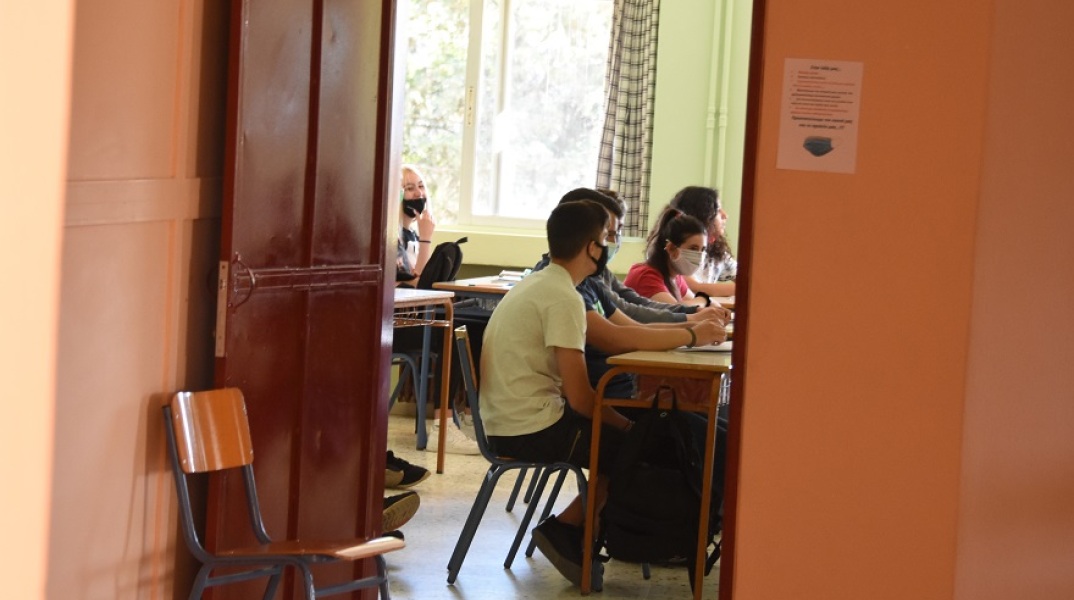 Μαθητές - Σχολείο