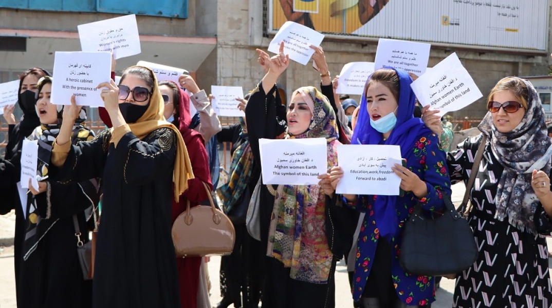 Αφγανιστάν: Επεισόδια σε διαδήλωση γυναικών στην Καμπούλ	
