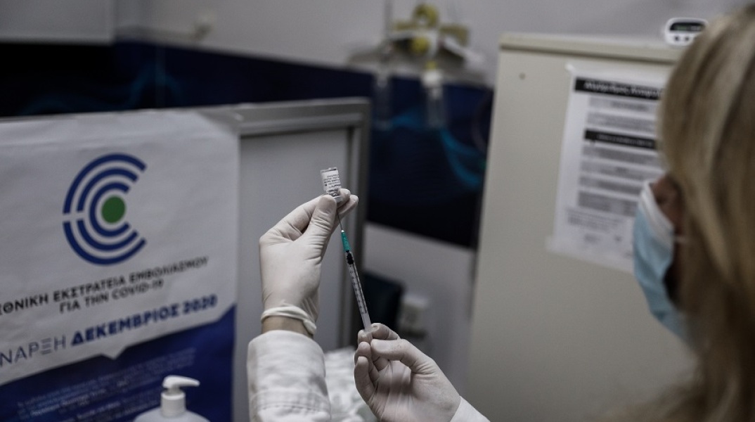 Εμβολιασμός για τον κορωνοϊό