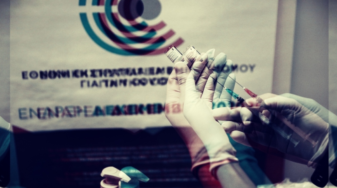 Πλαστά πιστοποιητικά εμβολιασμού 