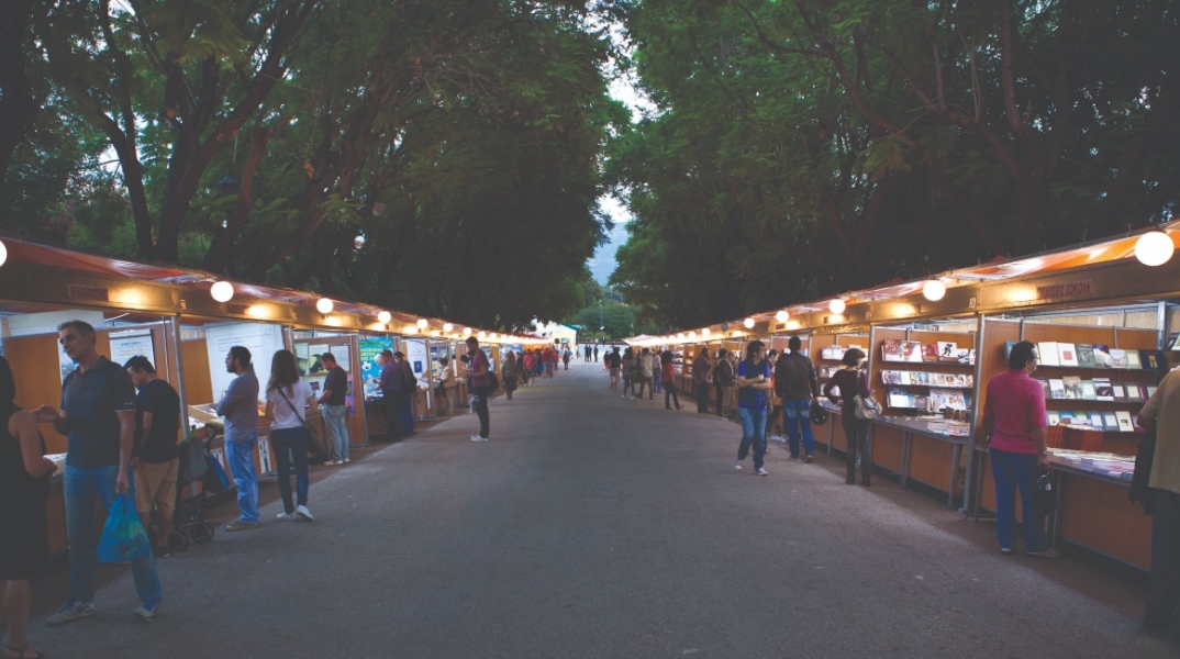Φεστιβάλ Βιβλίου στο Ζάππειο