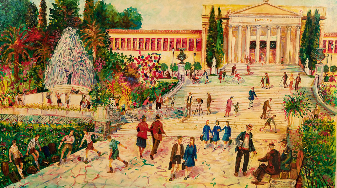 zappeion.jpg