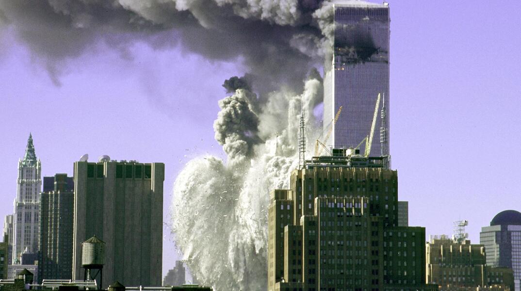 11η Σεπτεμβρίου: η μέρα που συγκλόνισε τον κόσμο