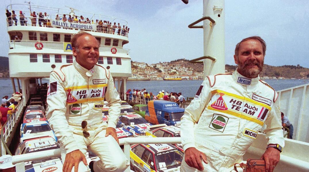 31ο Ράλλυ Ακρόπολις 1984, Ferry Boat από Γαλατά σε  Πειραιά για τερματισμό στην Αθήνα