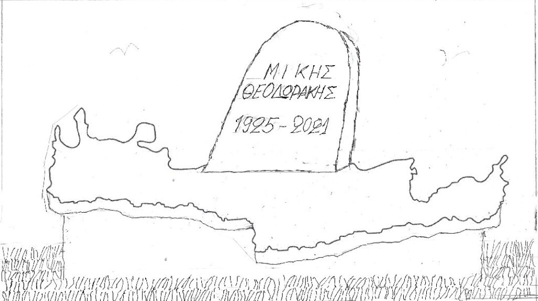 Γελοιογραφία του ΚΥΡ