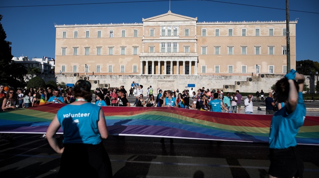 Athens Pride
