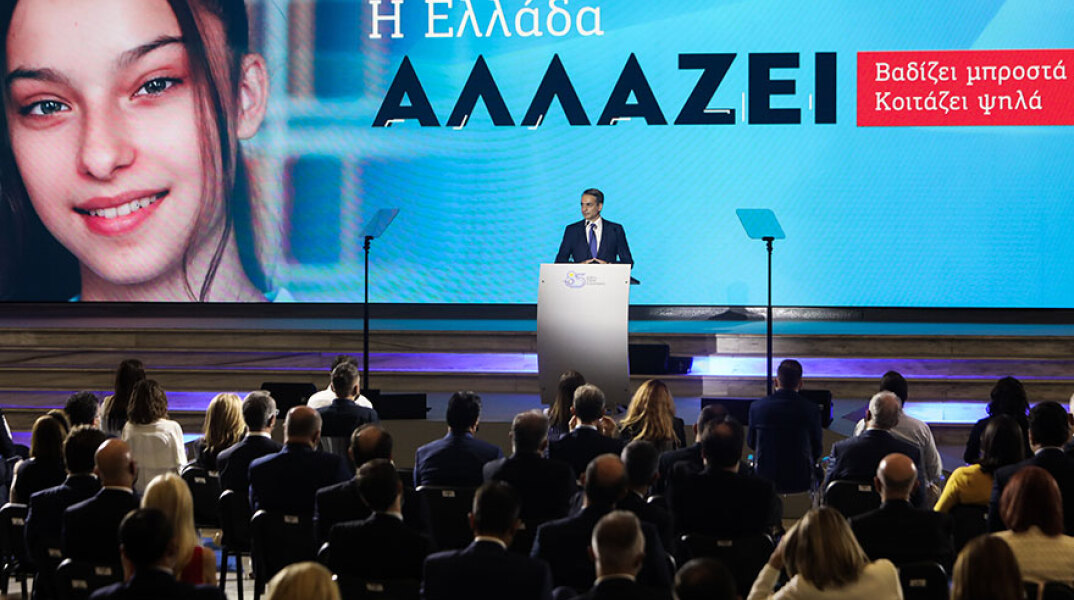 Ο Κυριάκος Μητσοτάκης ανακοίνωσε από τη ΔΕΘ τα μέτρα στήριξης των νέων