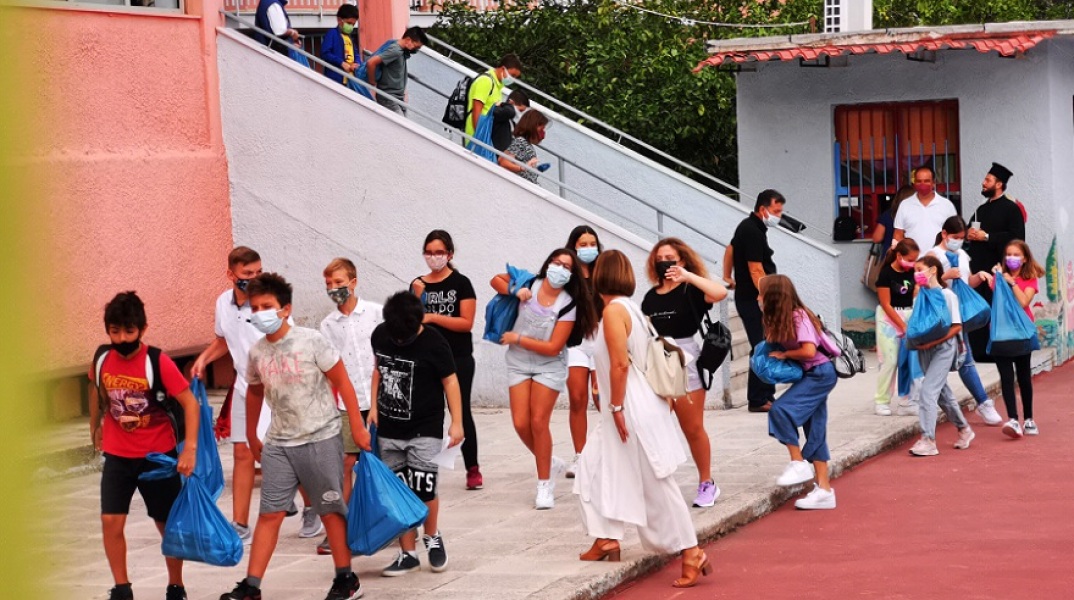 Πρώτη μέρα στο σχολείο