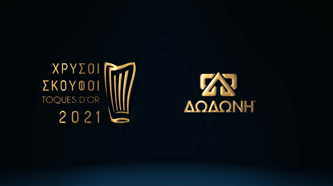 Φέτα ΔΩΔΩΝΗ και Γιαούρτι ΔΩΔΩΝΗ Στραγγιστό στο diner de gala