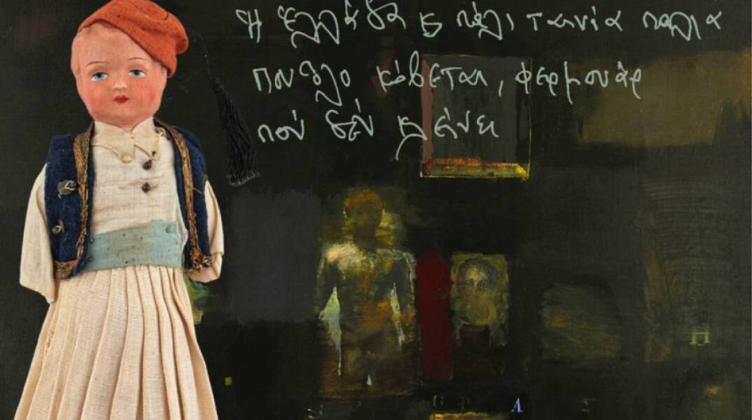 Έργο του Γιάννη Αδαμάκη