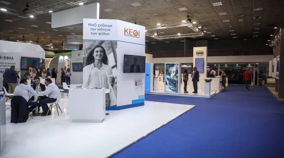 Στιγμιότυπο από την 85η Διεθνή Έκθεση Θεσσαλονίκης