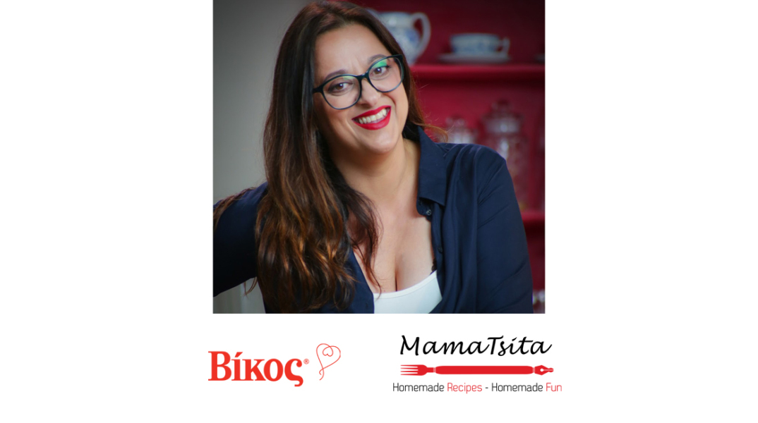 Γευστική συνεργασία της Βίκος με τη Mamatsita