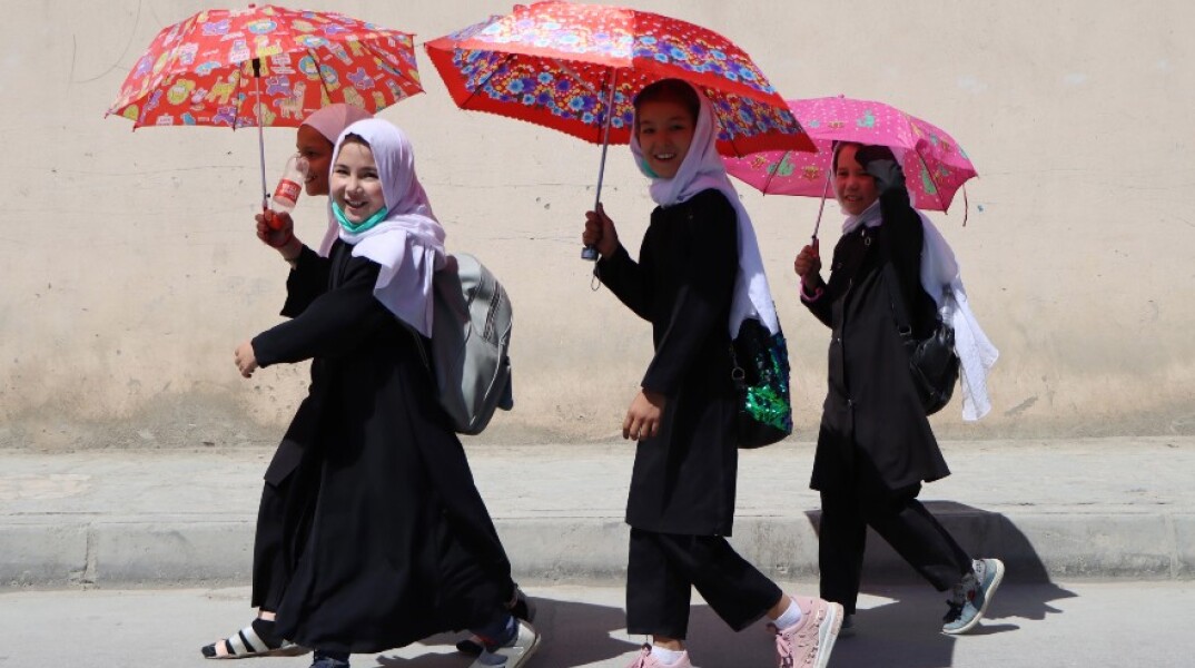 Κορίτσια στο Αφγανιστάν