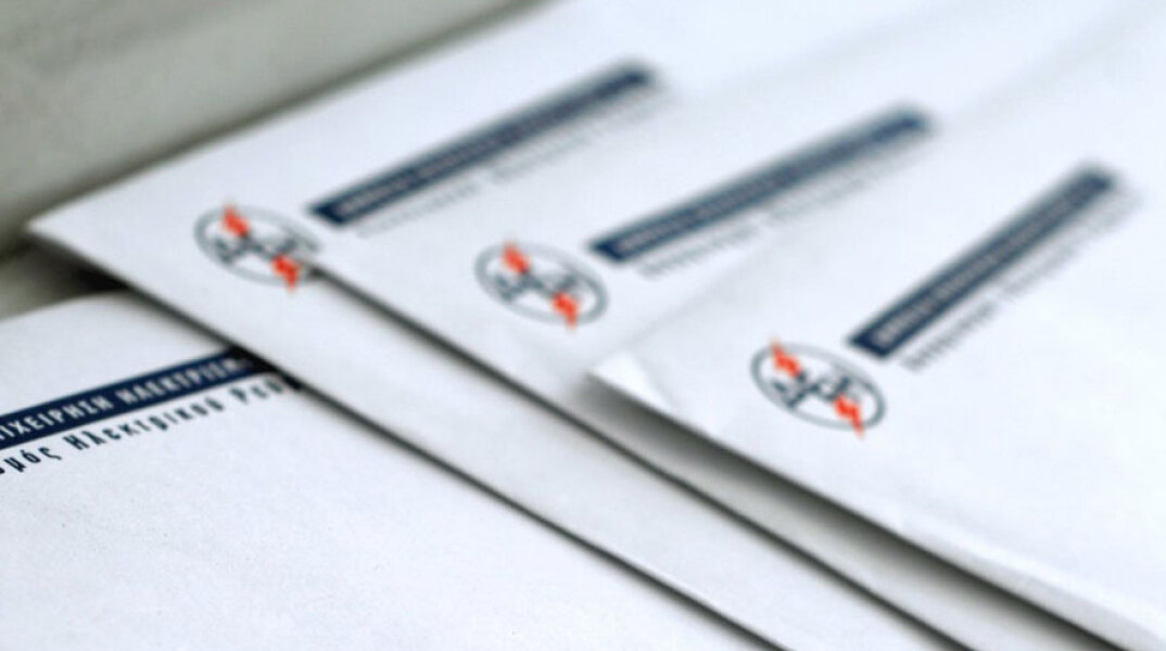 Λογαριασμοί ρεύματος της ΔΕΗ (ΦΩΤΟ ΑΡΧΕΙΟΥ)