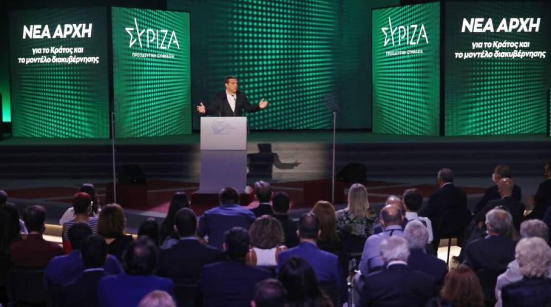 85η ΔΕΘ - Ομιλία του προέδρου του ΣΥΡΙΖΑ, Αλέξη Τσίπρα