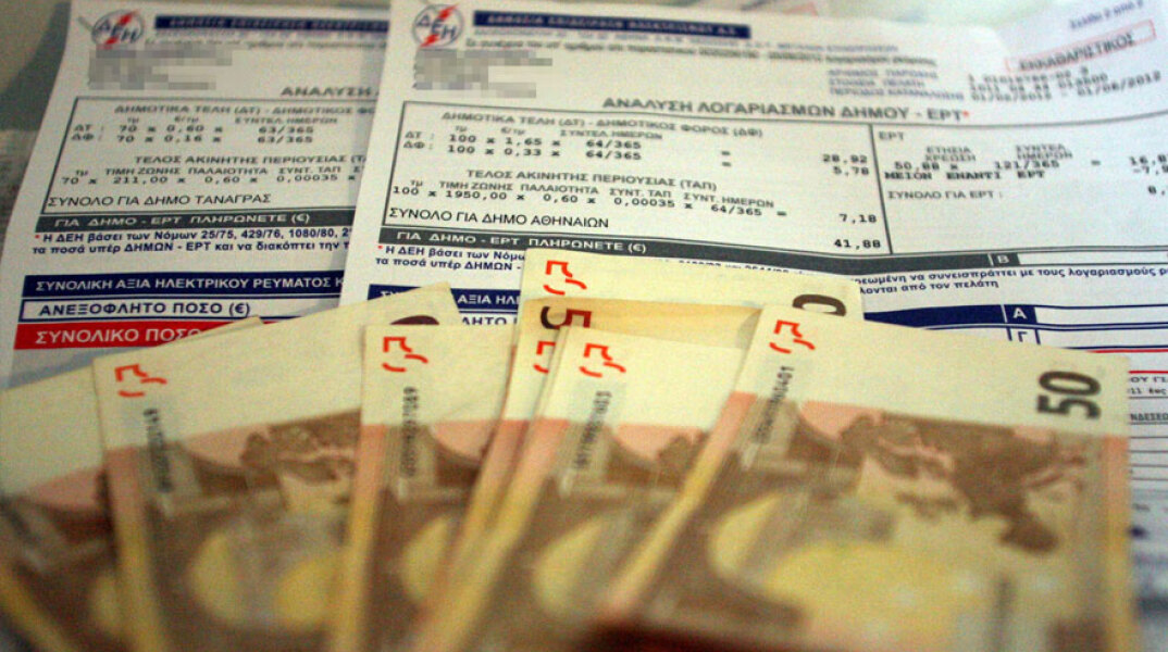 Λογαριασμοί ρεύματος (ΦΩΤΟ ΑΡΧΕΙΟΥ) - Δικαιούχοι υποβάλλουν αίτηση για το Κοινωνικό Οικιακό Τιμολόγιο, μπαίνοντας στην ιστοσελίδα της ΗΔΙΚΑ με τους κωδικούς Taxisnet