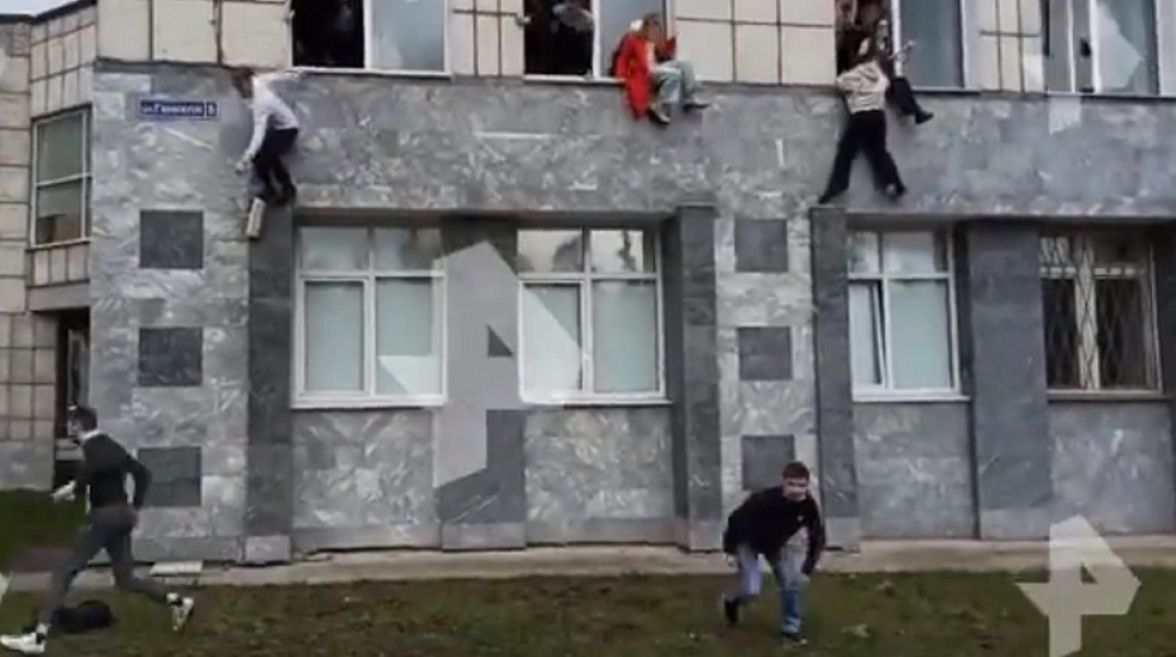 Ρωσία: 8 νεκροί από επίθεση ενόπλου σε πανεπιστήμιο