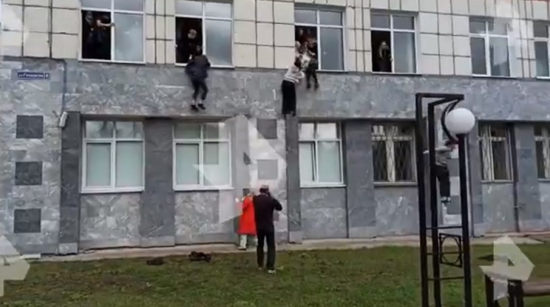 Ρωσία: Αγνωστος άνοιξε πυρ σε πανεπιστήμιο 