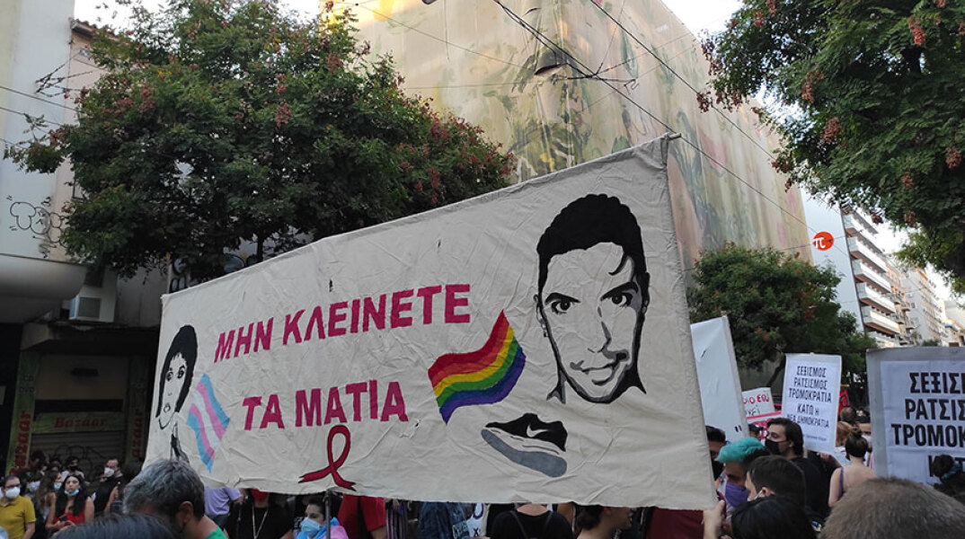 Πορεία μνήμης για τον Ζακ Κωστόπουλο στο κέντρο της Αθήνας τρία χρόνια μετά τη δολοφονία του στην Ομόνοια