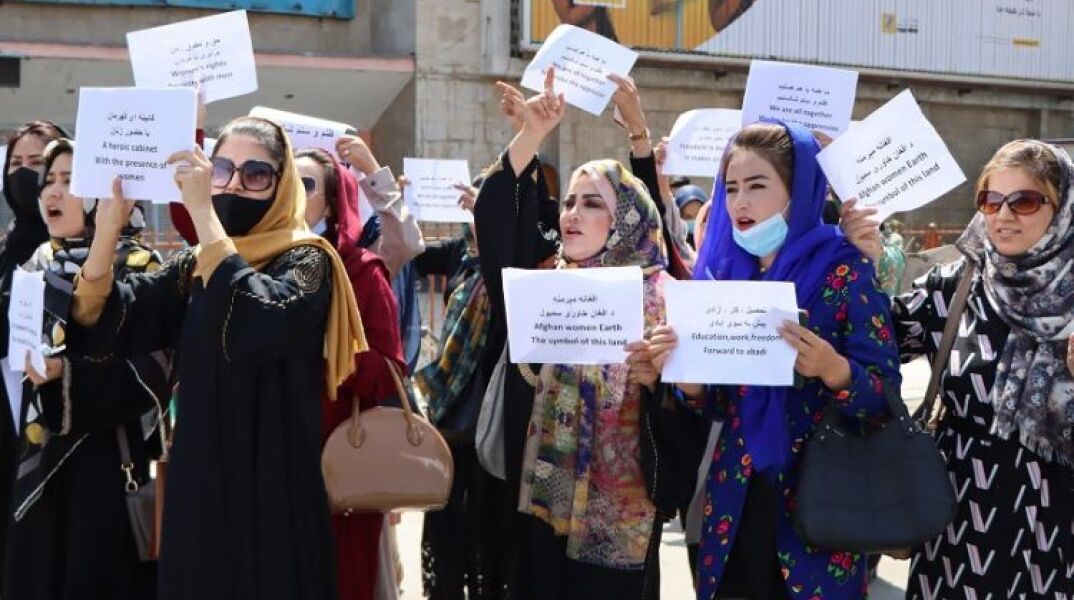 Αφγανιστάν: Διαδήλωση γυναικών στην Καμπούλ © EPA/STRINGER