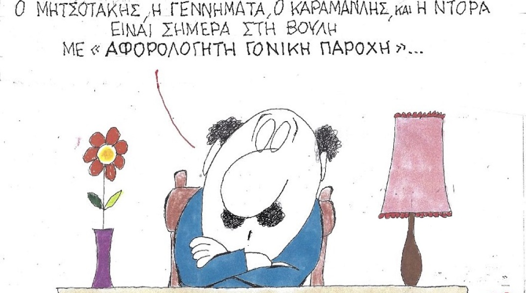 Γελοιογραφία του ΚΥΡ που δείχνει άνδρα με μουστάκι να μονολογεί για τους πολιτικούς