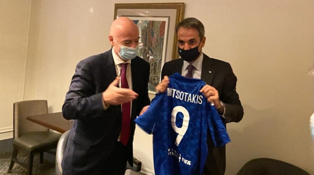 Φανέλα με το νούμερο 9 έδωσε στον Μητσοτάκη ο πρόεδρος της FIFA 