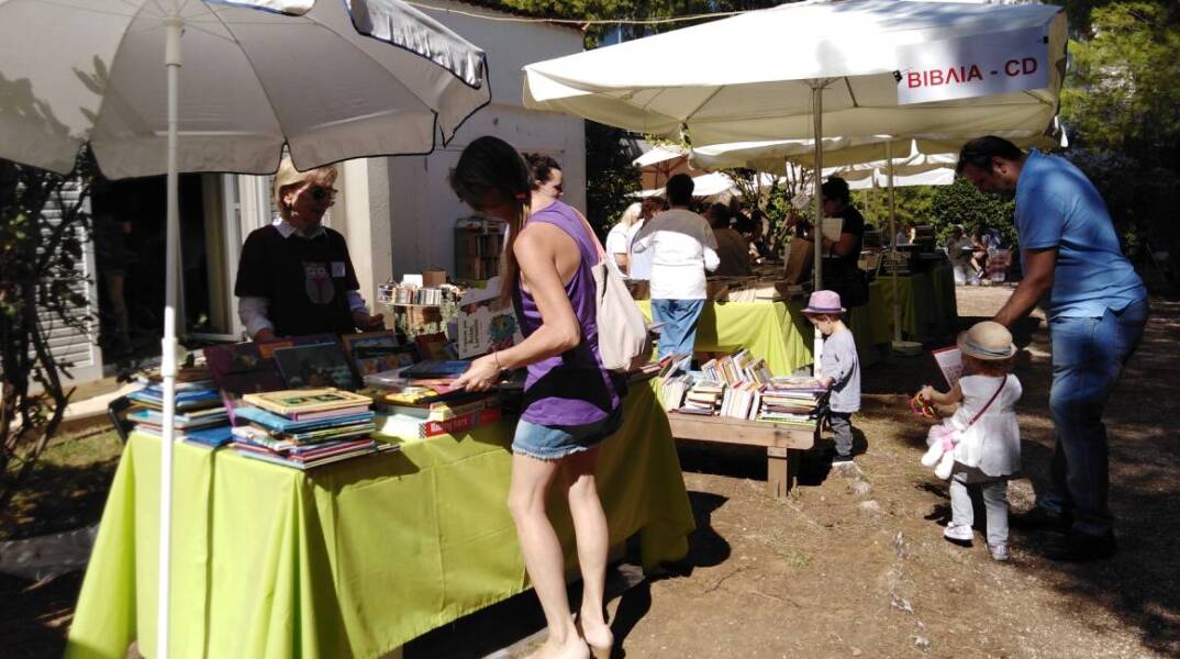 Το μεγάλο παζάρι της Πύρνας