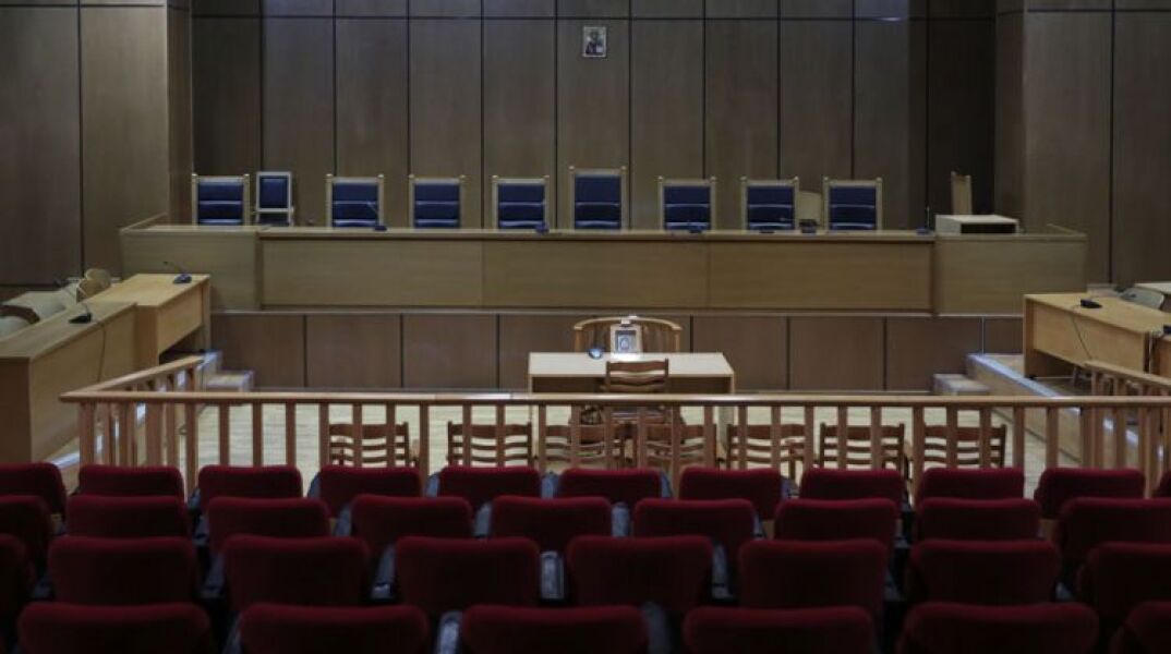 Δικαστήριο