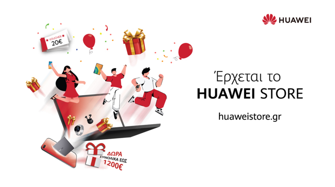 Huaweistore.gr