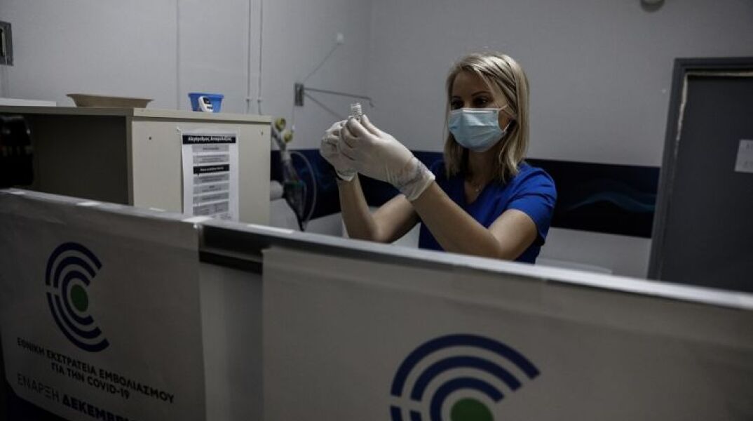 Εμβολιασμός κατά του κορωνοϊού