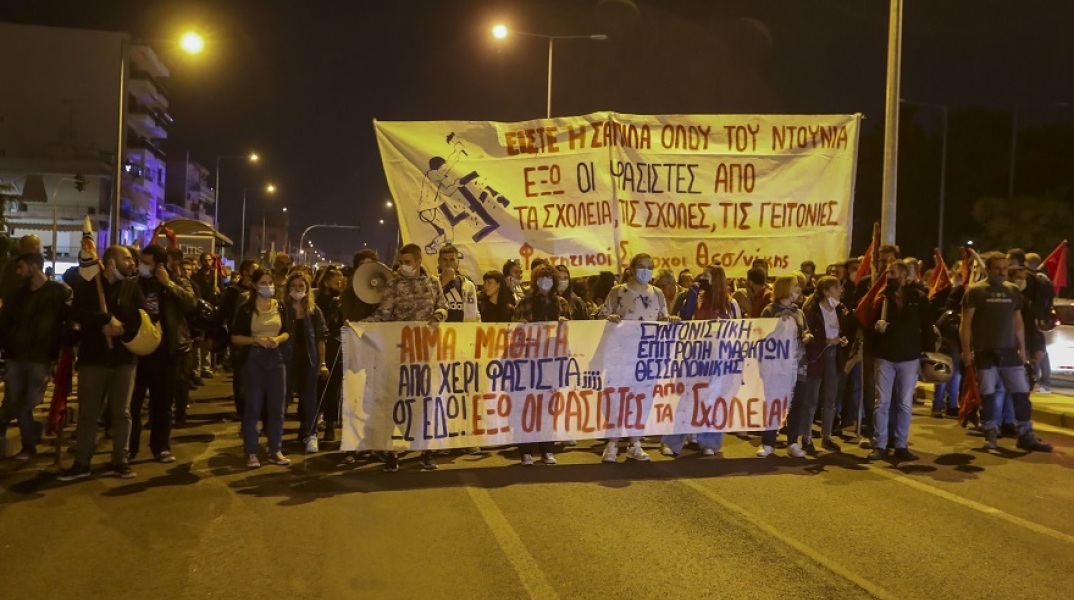 Aντιφασιστική κινητοποίηση των φοιτητικών συλλόγων στην Σταυρούπολη