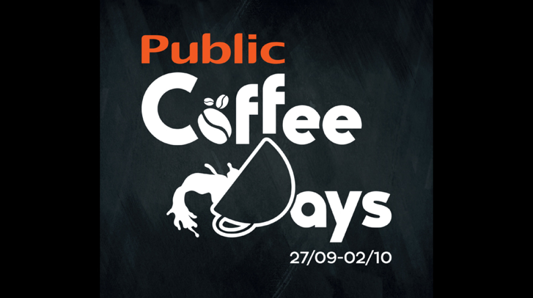 Public Coffee Days: Το Public γιορτάζει την Παγκόσμια Ημέρα Καφέ