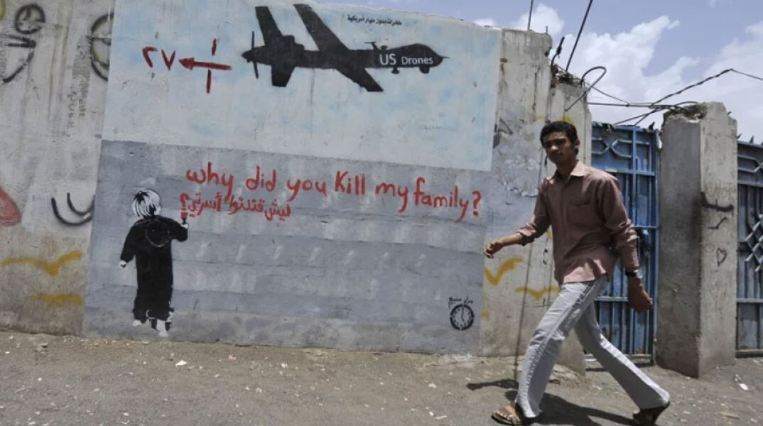 Γκράφιτι για τις αμερικανικές στρατιωτικές επιχειρήσεις με drone (ΦΩΤΟ ΑΡΧΕΙΟΥ)